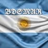 Bdsm Argentina